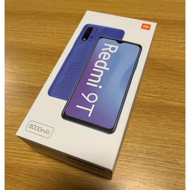 Redmi 9T オーシャングリーン