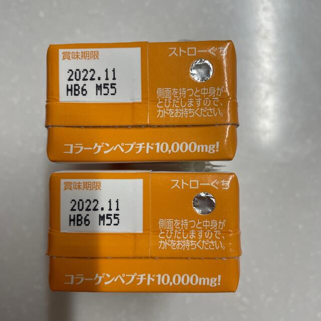 森永製菓(モリナガセイカ)のみっきー様専用 食品/飲料/酒の健康食品(コラーゲン)の商品写真