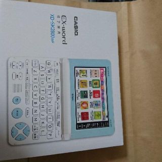 カシオ(CASIO)の新品未使用品 電子辞書 XD-SK2800WE ホワイト CASIO(電子ブックリーダー)