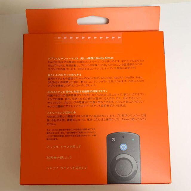 【新品】Fire TV Stick Alexa対応音声認識リモコン(第3世代)