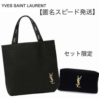 イヴサンローランボーテ(Yves Saint Laurent Beaute)のYSL トートバッグ+ポーチ　ノベルティ　ブラック　イヴ・サンローラン(トートバッグ)