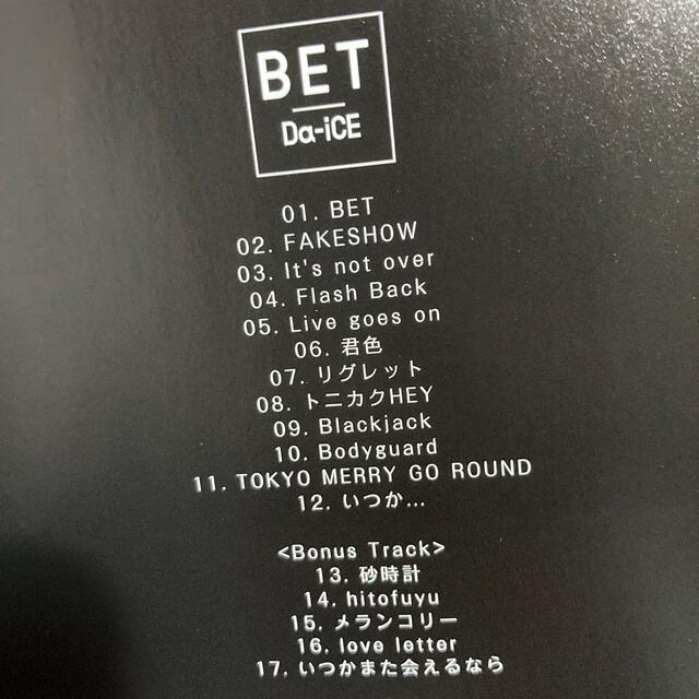 Da-iCE BET(初回フラッシュプライス盤)アルバム CD