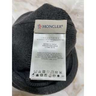 MONCLER - MONCLER ニット帽 未使用 20/21秋冬 モンクレール ニット