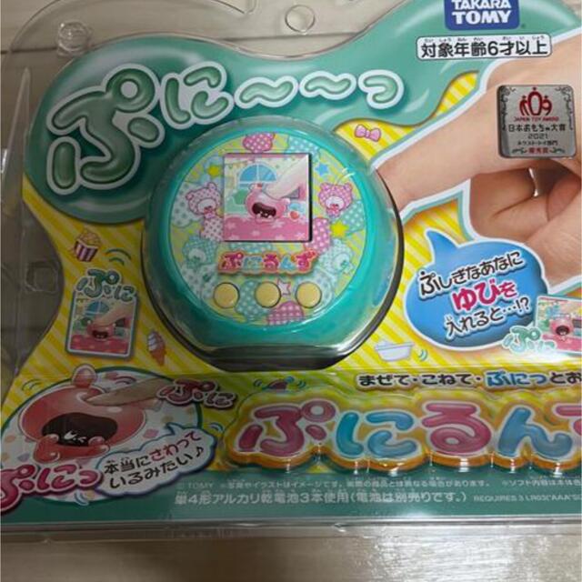 ぷにるんずその他