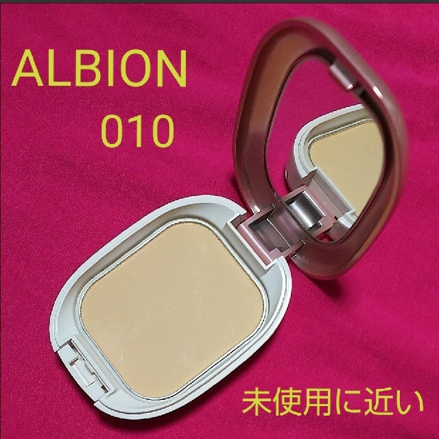 ALBION(アルビオン)のALBIION アルビオン ホワイトパウダレスト  010、ほぼ未使用 コスメ/美容のベースメイク/化粧品(ファンデーション)の商品写真