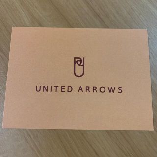 ユナイテッドアローズ(UNITED ARROWS)のUNITED ARROWS カード(印刷物)