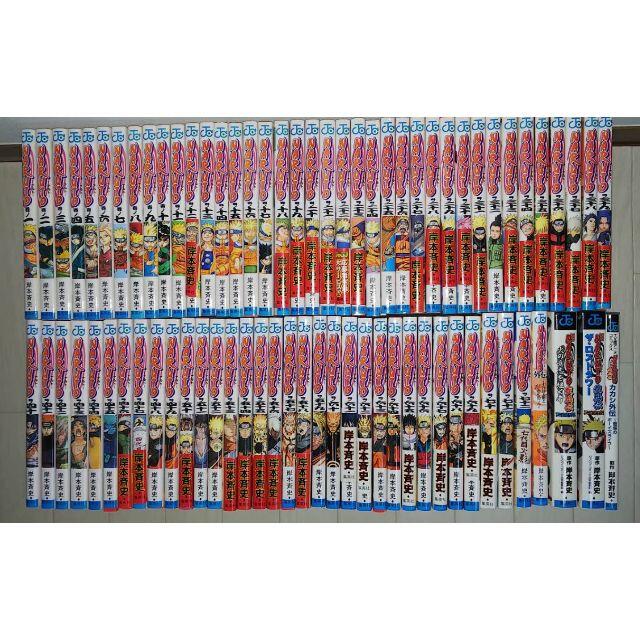 気質アップ NARUTO全巻 関連本4本 全巻セット