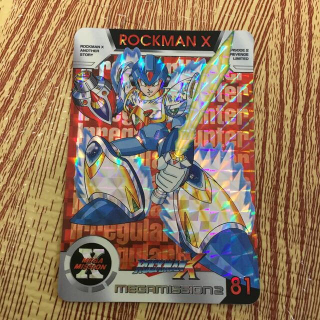 ロックマン カードダス キラカードの通販 by ドラs shop|ラクマ ロックマン カードダス キラカードの通販 by ドラs shop|ラクマ