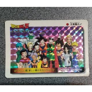 ドラゴンボール(ドラゴンボール)のふる様専用 ページ(カード)