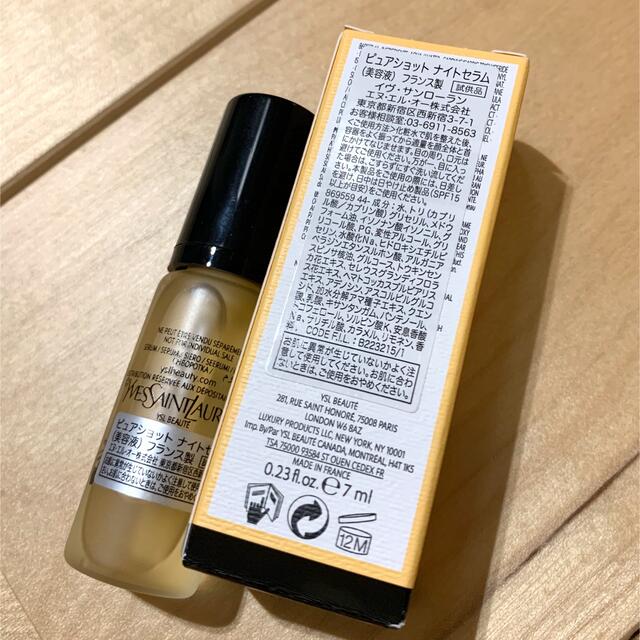 Yves Saint Laurent Beaute(イヴサンローランボーテ)のピュアショット ナイトセラム(美容液) コスメ/美容のスキンケア/基礎化粧品(美容液)の商品写真