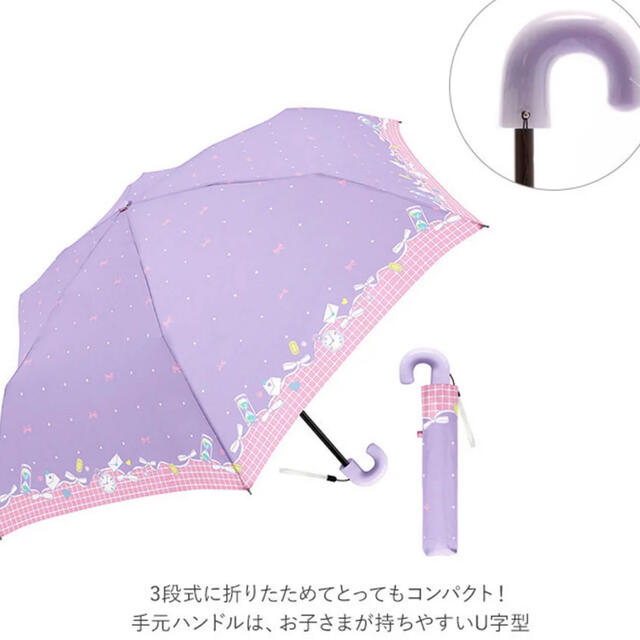 RAINBOW DROP 折りたたみ傘 キッズ 50cm ライトブルー キッズ/ベビー/マタニティのこども用ファッション小物(傘)の商品写真