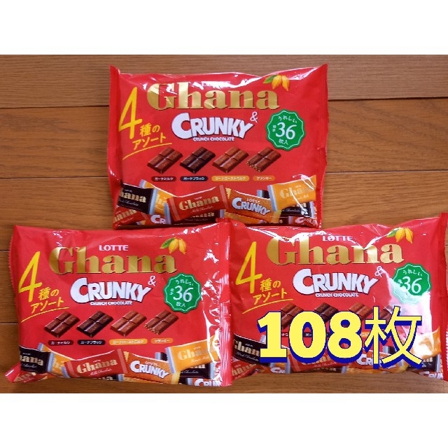 LOTTE　Ghana　&　CRUNKY　4種のアソート　3袋　合計108枚 食品/飲料/酒の食品(菓子/デザート)の商品写真