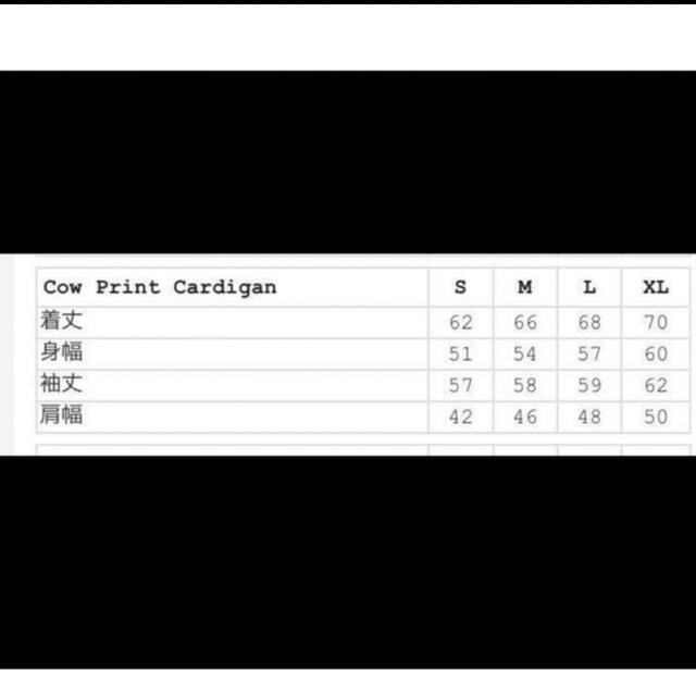 Supreme(シュプリーム)のSupreme Cow Print Cardigan XL メンズのトップス(カーディガン)の商品写真