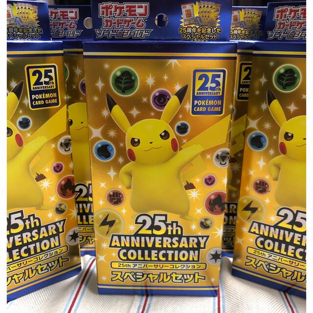 ポケモンカード　25周年アニバーサリーコレクション　スペシャルセット5Box