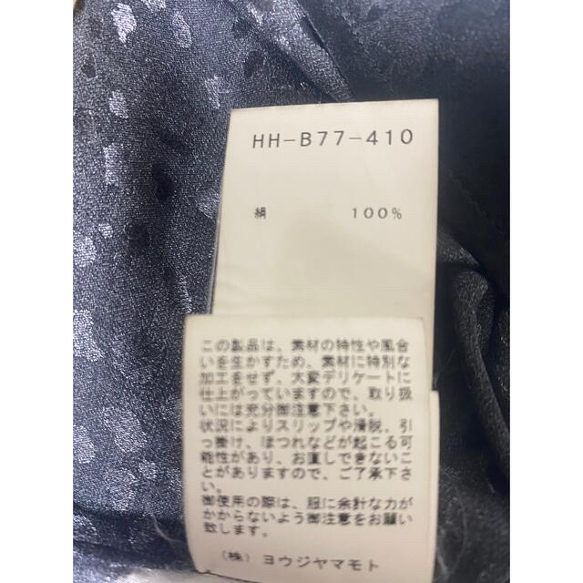 面会謝絶 Yohji yamamoto POUR HOMME 半袖カットソー