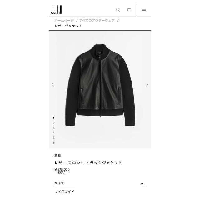 Dunhill(ダンヒル)のダンヒル　dunhill レザージャケット　新品未使用　20AW 定価約27万 メンズのジャケット/アウター(レザージャケット)の商品写真