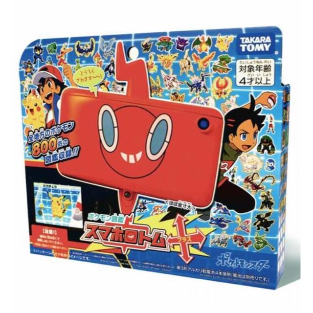 Takara Tomy(タカラトミー)のポケモン図鑑　スマホロトムプラス エンタメ/ホビーのおもちゃ/ぬいぐるみ(キャラクターグッズ)の商品写真