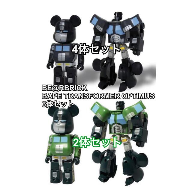 BE@RBRICK × TRANSFORMERS 6体セット1000