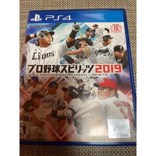 プロ野球スピリッツ2019 PS4(家庭用ゲームソフト)