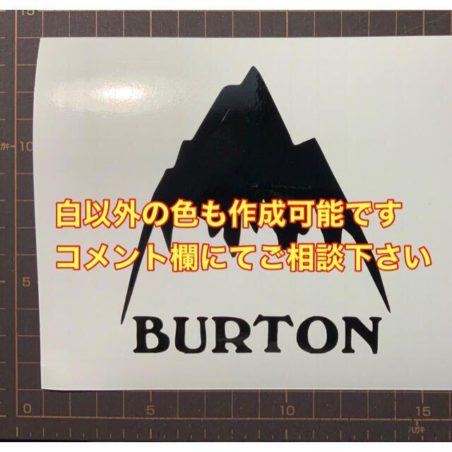 バートン　マウンテン　ロゴ　カッティング　ステッカー　白 スポーツ/アウトドアのスノーボード(その他)の商品写真