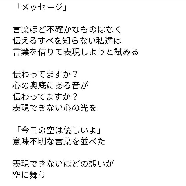 詩　フォトフレーム ハンドメイドのハンドメイド その他(その他)の商品写真