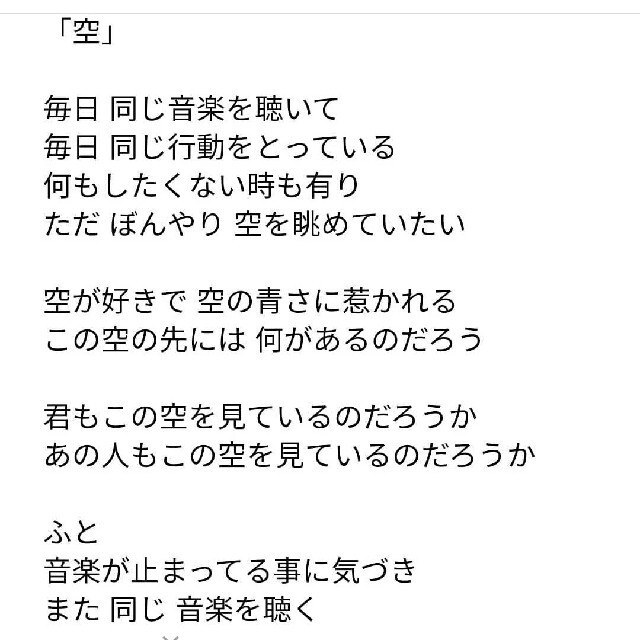 詩　フォトフレーム ハンドメイドのハンドメイド その他(その他)の商品写真