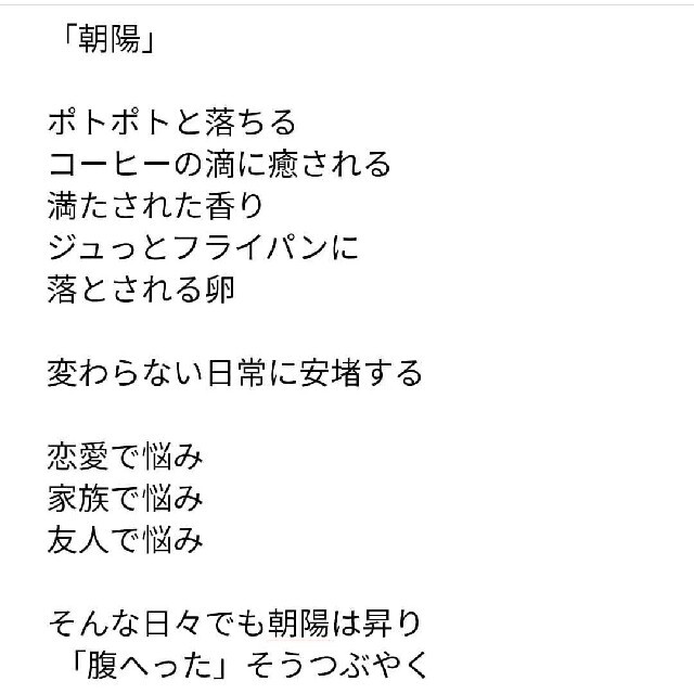 詩　フォトフレーム ハンドメイドのハンドメイド その他(その他)の商品写真