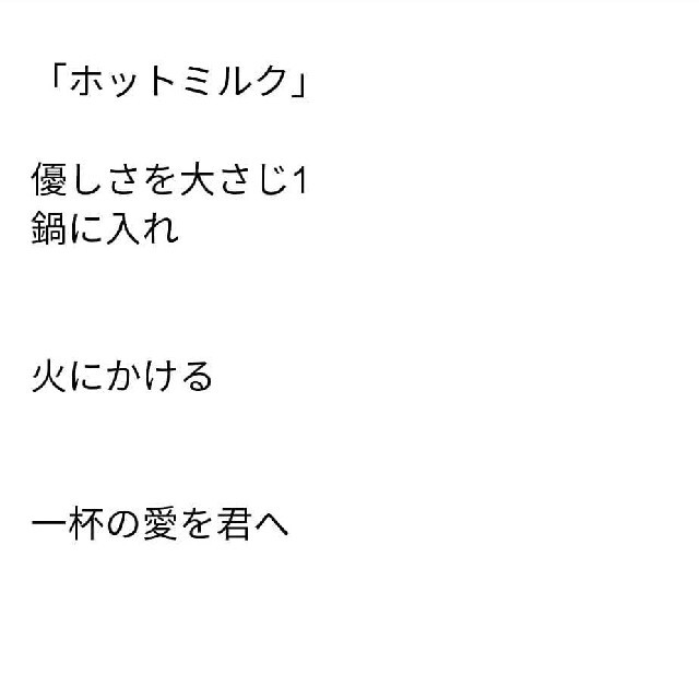 詩　フォトフレーム ハンドメイドのハンドメイド その他(その他)の商品写真