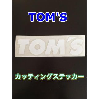 トムズ(TOMS)のTOM'S カッティングステッカー(車外アクセサリ)