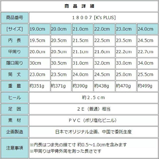 【18007-GRAY-19.0】キッズレインブーツ　巾着付き　防滑底　マット調 キッズ/ベビー/マタニティのキッズ靴/シューズ(15cm~)(長靴/レインシューズ)の商品写真