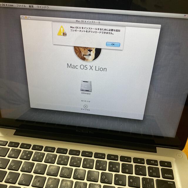 Mac (Apple)(マック)のMacBook Pro 2011 13inch Core i7 ジャンク スマホ/家電/カメラのPC/タブレット(ノートPC)の商品写真