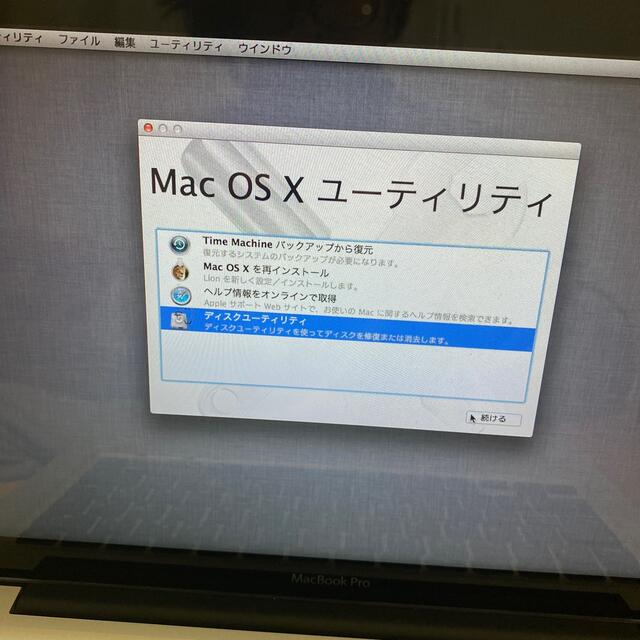 Mac (Apple)(マック)のMacBook Pro 2011 13inch Core i7 ジャンク スマホ/家電/カメラのPC/タブレット(ノートPC)の商品写真