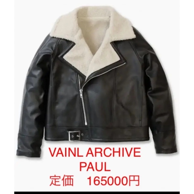 vainl archive ウールライダースジャケット