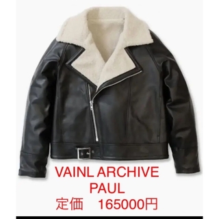 VAINL ARCHIVE PAUL 定価165000円(ライダースジャケット)