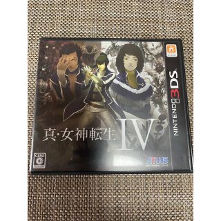 真・女神転生IV 3DS(携帯用ゲームソフト)