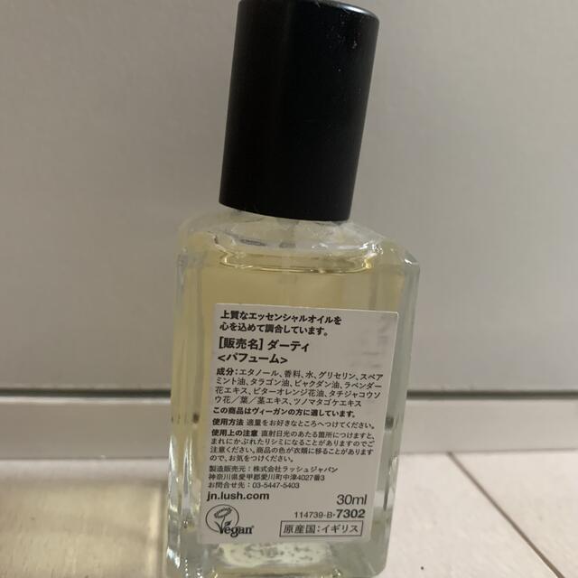 LUSH(ラッシュ)のダーティ　香水 コスメ/美容の香水(ユニセックス)の商品写真