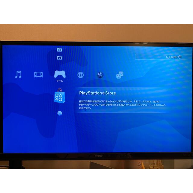 PlayStation3(プレイステーション3)のPlay Station3 CECH-2000A プレステ3 PS3 エンタメ/ホビーのゲームソフト/ゲーム機本体(家庭用ゲーム機本体)の商品写真