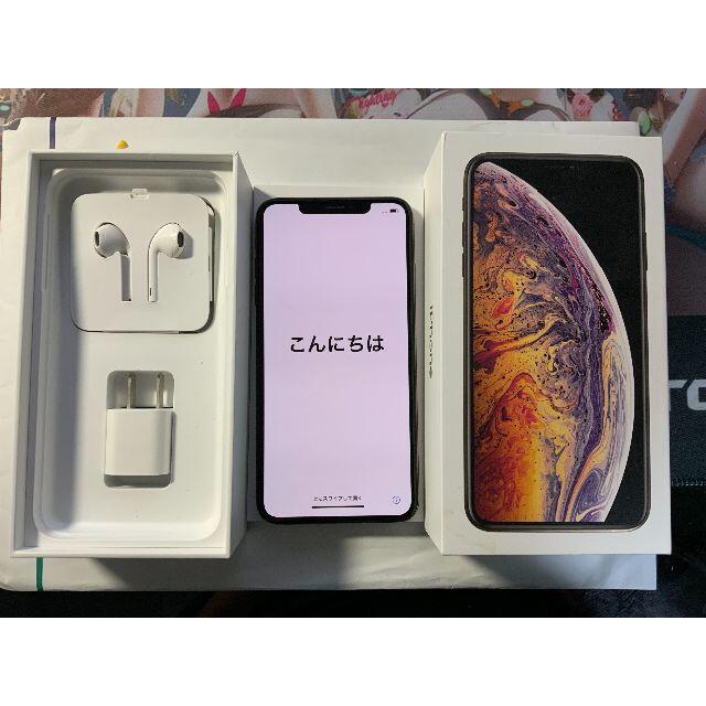 海外版 iPhone Xs Max 256GB Gold デュアルSIM