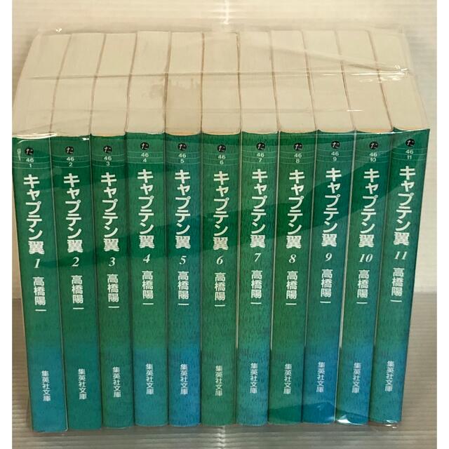 【I151m】 高橋陽一 キャプテン翼 文庫版 全21巻完結セット 全巻セット 【I151m】 高橋陽一 キャプテン翼 文庫版 全21巻完結セット 全巻セット