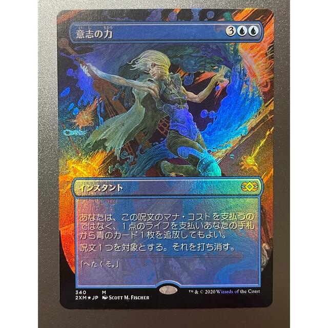 MTG 意志の力 foil 日本語拡張アート-