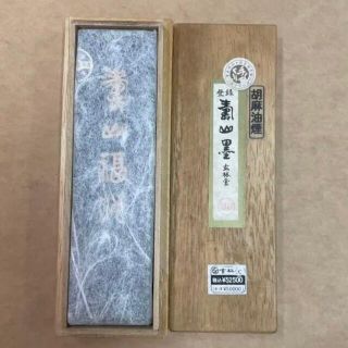 胡麻油煙 墨 玄林堂 昭和58年製 (書道用品)