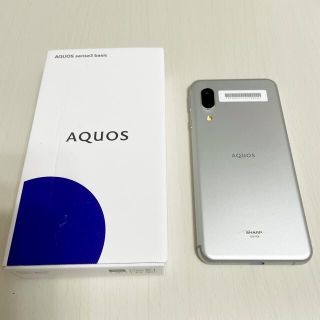 シャープ(SHARP)のSHARP AQUOS sense3 basic SHV48 シルバー(スマートフォン本体)