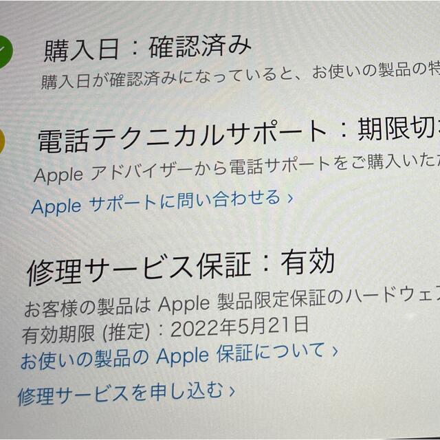 アップル ペンシル 第2世代 Apple Pencil 4