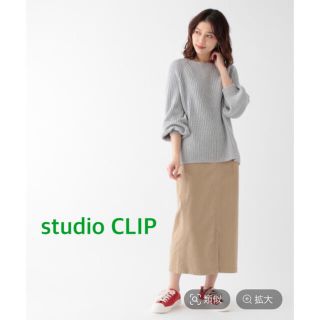 スタディオクリップ(STUDIO CLIP)のstudio CLIP  サテンナロースカート(ひざ丈スカート)