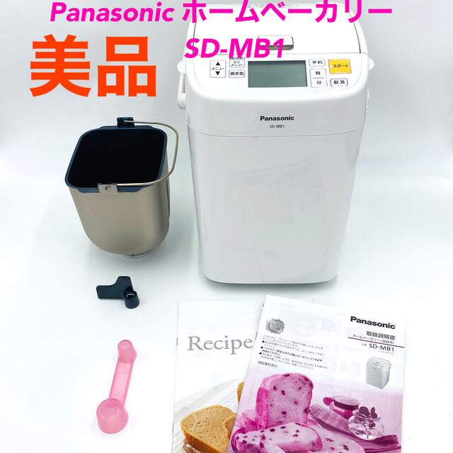 Panasonic ホームベーカリー SD-MB1-