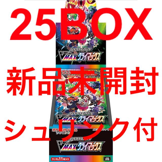 Box/デッキ/パック【新品未開封】ポケモンカードゲーム ハイクラスパック Vmaxクライマックス