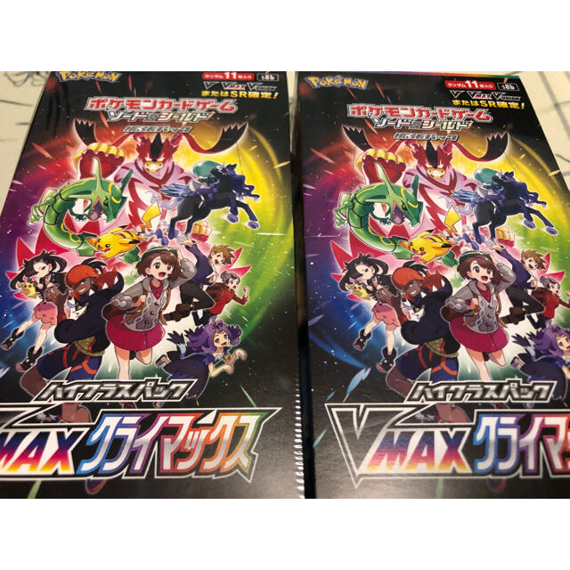 ポケモンカード vmaxクライマックス 2box - Box/デッキ/パック