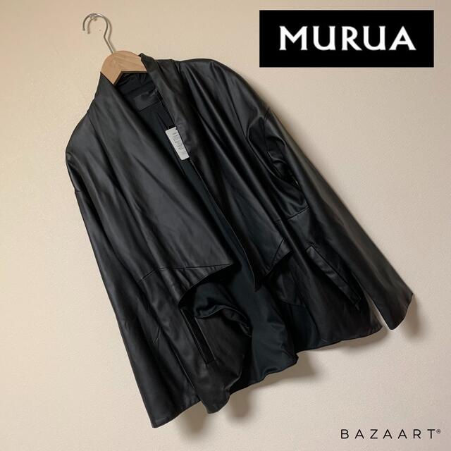MURUA(ムルーア)のMURUA♡フェイクレザーガウンジャケット レディースのジャケット/アウター(ノーカラージャケット)の商品写真