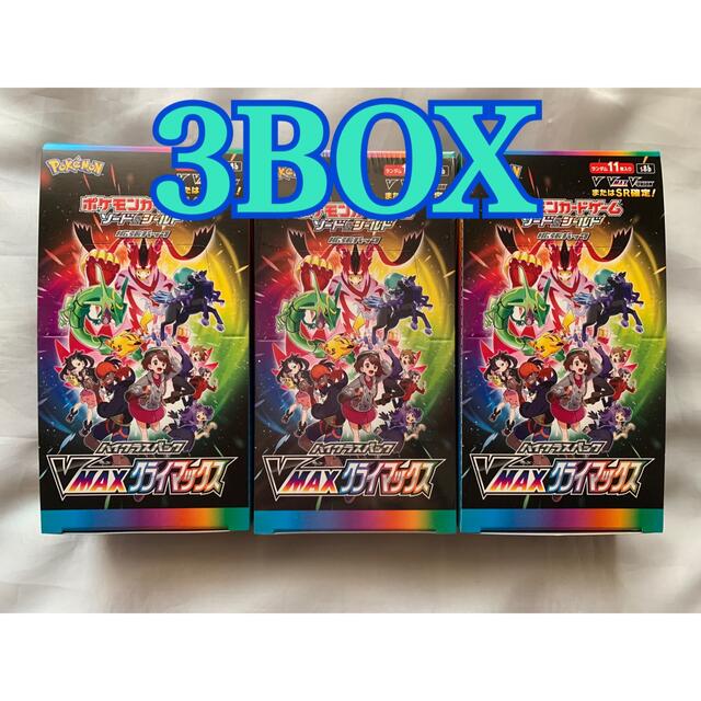 ★3BOXシュリンク付★ポケモンカード ハイクラスパック VMAXクライマックス