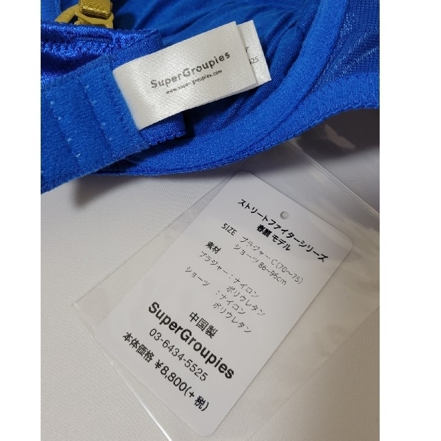 ストリートファイター 春麗 チュンリー ランジェリー コスプレ